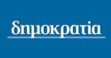 Τι θα πληρώσουμε μετά τη νέα επιδότηση στο ρεύμα!,