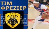 Τιμ Φρέζιερ, Αυτός, ΑΕΚ Vid,tim frezier, aftos, aek Vid