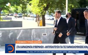 -αντιπολίτευση, -antipolitefsi