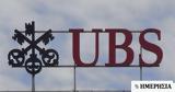 UBS, Ανεβάζει, Ελλάδα,UBS, anevazei, ellada