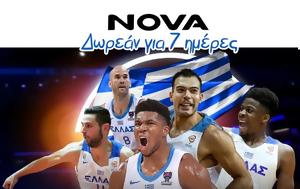 Δωρεάν NOVA, Εθνική Ελλάδας, Μπάσκετ, dorean NOVA, ethniki elladas, basket