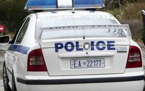 Κέρκυρα, Συνελήφθη 56χρονη, kerkyra, synelifthi 56chroni