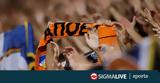 ΑΠΟΕΛ, Ενημέρωσε, Πάφο,apoel, enimerose, pafo