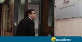 ΣΥΡΙΖΑ,syriza