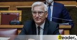 Θεμιστοκλής Δεμίρης, Εγκρίθηκε, ΕΥΠ,themistoklis demiris, egkrithike, efp