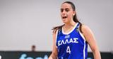 Εθνικής Κορασίδων, Ισπανία, EuroBasket U16,ethnikis korasidon, ispania, EuroBasket U16