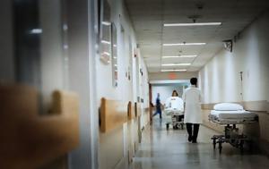 Διακρατική, Εκφράστε, Εθνικό Σύστημα Υγείας ΕΣΥ, diakratiki, ekfraste, ethniko systima ygeias esy