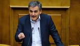 Τσακαλώτος,tsakalotos