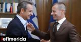 Μητσοτάκης, UEFA, Είμαστε, [βίντεο],mitsotakis, UEFA, eimaste, [vinteo]