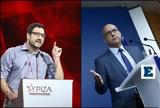 Φωτιές, Politico, - ΣΥΡΙΖΑ,foties, Politico, - syriza