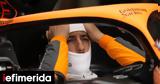 Formula 1, Ανακοίνωσαν, McLaren, Ρικιάρντο,Formula 1, anakoinosan, McLaren, rikiarnto