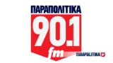 ΠΑΡΑΠΟΛΙΤΙΚΑ 901 FM…, - Δευτέρα 29 Αυγούστου,parapolitika 901 FM…, - deftera 29 avgoustou