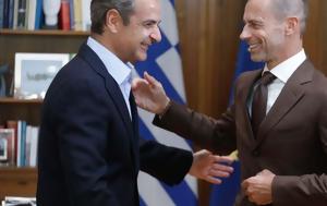 Μητσοτάκης, Τσεφέριν, mitsotakis, tseferin