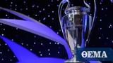 Συμπληρώθηκε, Champions League -, Πέμπτη,syblirothike, Champions League -, pebti