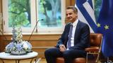 Μητσοτάκης, Υποδέχεται, Μαξίμου, ΗΑΕ,mitsotakis, ypodechetai, maximou, iae