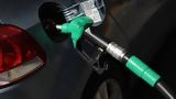 Fuel Pass 2, Αντίστροφη,Fuel Pass 2, antistrofi