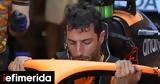 Formula 1 -Τέλος, Ricciardo, McLaren,Formula 1 -telos, Ricciardo, McLaren