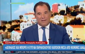 Χαμός, Άδωνι, Χασαπόπουλο, Και, Πρωθυπουργός, Video, chamos, adoni, chasapopoulo, kai, prothypourgos, Video