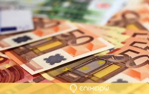 116, ϋπολογισμού, 7μηνο, 116, ypologismou, 7mino