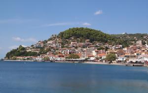 North Evia – Samos Pass, Εξαντλήθηκαν, North Evia – Samos Pass, exantlithikan