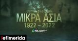 COSMOTE HISTORY HD, 100, Μικρασιατική Καταστροφή,COSMOTE HISTORY HD, 100, mikrasiatiki katastrofi