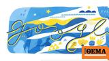 Google Doodle,Ukrainian Independence Day 2022