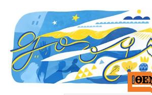 Google Doodle, Ukrainian Independence Day 2022