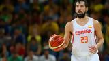 Σοκ, Ισπανία – Χάνει, EuroBasket, Γιουλ,sok, ispania – chanei, EuroBasket, gioul