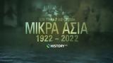 COSMOTE HISTORY HD, 100, Μικρασιατική Καταστροφή,COSMOTE HISTORY HD, 100, mikrasiatiki katastrofi