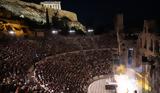 Αυλαία, Φεστιβάλ Αθηνών Επιδαύρου 2022,avlaia, festival athinon epidavrou 2022