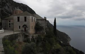 Γεροντικό, Θεού, gerontiko, theou