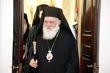 Ιερά Σύνοδος,iera synodos