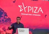 Βίντεο Τσίπρα,vinteo tsipra