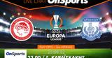 Live Chat Ολυμπιακός-Απόλλων Λεμεσού,Live Chat olybiakos-apollon lemesou