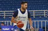 Παπαπέτρου, ‘Ελπίζω, EuroBasket,papapetrou, ‘elpizo, EuroBasket