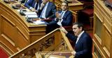Ώρα, Ολομέλειας,ora, olomeleias