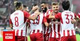 Ολυμπιακός, Europa League,olybiakos, Europa League