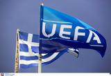 Βαθμολογία UEFA, Έμεινε, 17η, Ελλάδα, Ολυμπιακού,vathmologia UEFA, emeine, 17i, ellada, olybiakou