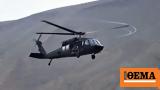 Πράσινο, ΗΠΑ, Black Hawk, Αυστραλία,prasino, ipa, Black Hawk, afstralia