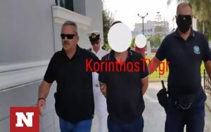 Κηδεύεται, 6χρονη -, Κατερινόπουλου, kidevetai, 6chroni -, katerinopoulou