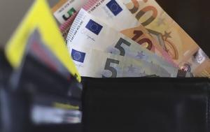 Σύνταξη, Εφετείου –, syntaxi, efeteiou –