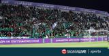 Ομόνοια, Ακρίτα,omonoia, akrita