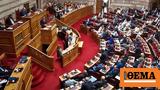 Parliamentary, Greek,– Watch