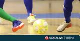 Μαθήματα, Futsal,mathimata, Futsal