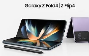 Ξεκίνησε, Galaxy Z Flip4, Galaxy Z Fold4, xekinise, Galaxy Z Flip4, Galaxy Z Fold4