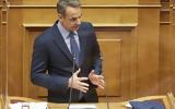 Μητσοτάκης, Πληροφορούμαι,mitsotakis, pliroforoumai