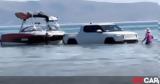 O αθεόφοβος μπήκε στη λίμνη με το ηλεκτρικό ...,