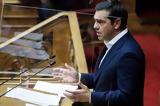 Live, Βουλή,Live, vouli