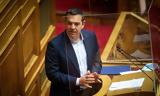 Τσίπρας, Μητσοτάκη,tsipras, mitsotaki