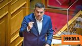 Τσίπρας, Μητσοτάκη, – Δείτε,tsipras, mitsotaki, – deite